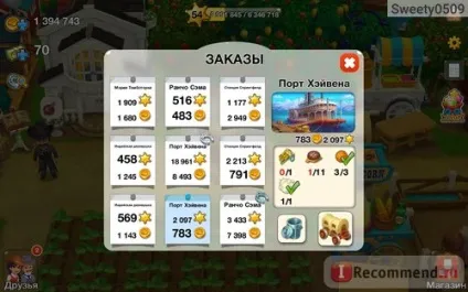 Нові землі