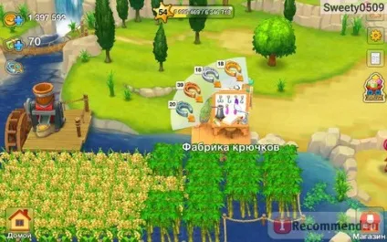 Нові землі