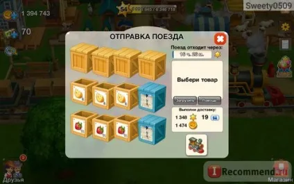 Нові землі