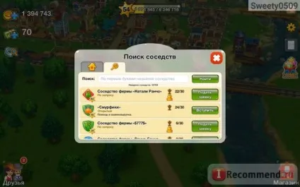Нові землі