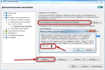 Нод блокує сайти