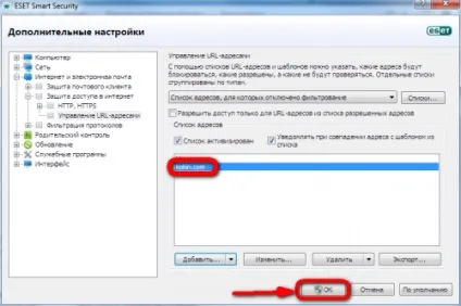 Нод блокує сайти