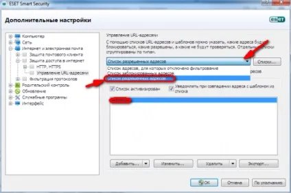 Нод блокує сайти