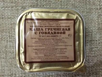 Новий сухий пайок української армії, fresher - найкраще з рунета за день! (Сухий) Новий сухий пайок української армії, fresher - найкраще з рунета за день!