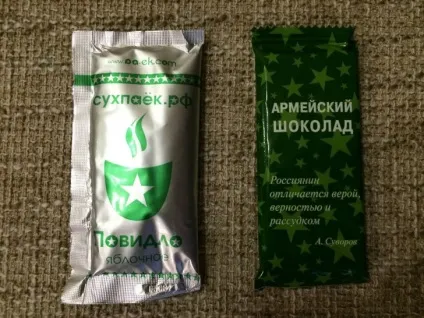 Новий сухий пайок української армії, fresher - найкраще з рунета за день! (Пайок) Новий сухий пайок української армії, fresher - найкраще з рунета за день!