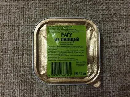 Новий сухий пайок української армії, fresher - найкраще з рунета за день! (Сухий) Новий сухий пайок української армії, fresher - найкраще з рунета за день!