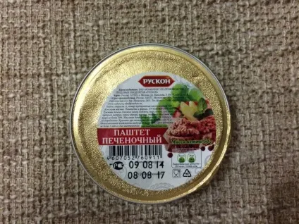 Новий сухий пайок української армії, fresher - найкраще з рунета за день! (новий) Новий сухий пайок української армії, fresher - найкраще з рунета за день!