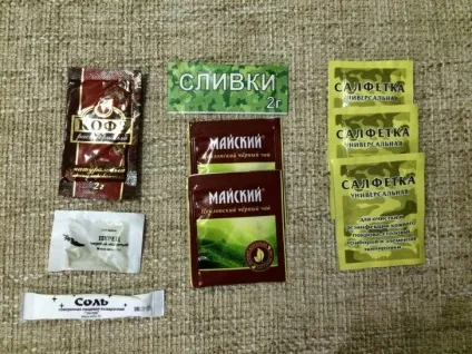 Новий сухий пайок української армії, fresher - найкраще з рунета за день! (Пайок) Новий сухий пайок української армії, fresher - найкраще з рунета за день!