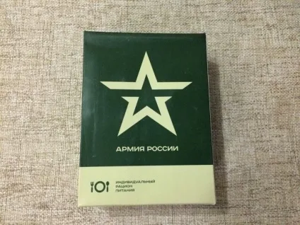 Новий сухий пайок української армії, fresher - найкраще з рунета за день! (Пайок) Новий сухий пайок української армії, fresher - найкраще з рунета за день!