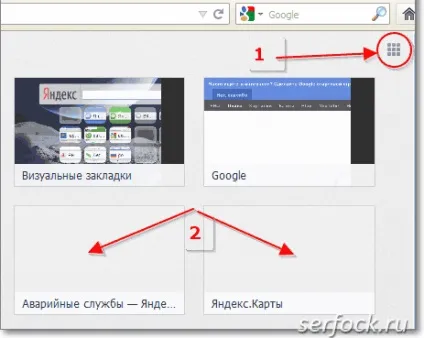 Нова вкладка - в firefox ® (v