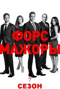 Області пітьми (2011) - дивитись онлайн