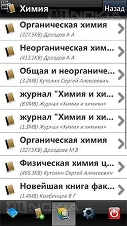 Огляд бібліотеки-читалки foliant
