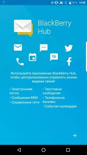 Огляд blackberry dtek60 ожиновий - флагман на android (android) Огляд blackberry dtek60 ожиновий - флагман на android