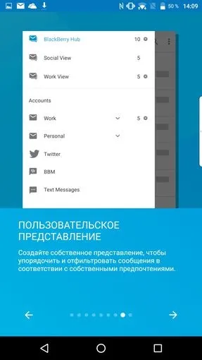 Огляд blackberry dtek60 ожиновий - флагман на android (dtek60) Огляд blackberry dtek60 ожиновий - флагман на android