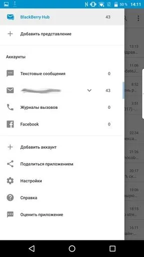 Огляд blackberry dtek60 ожиновий - флагман на android (ми рекомендуємо) Огляд blackberry dtek60 ожиновий - флагман на android