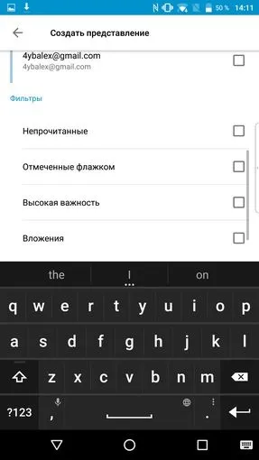 Огляд blackberry dtek60 ожиновий - флагман на android (dtek60) Огляд blackberry dtek60 ожиновий - флагман на android