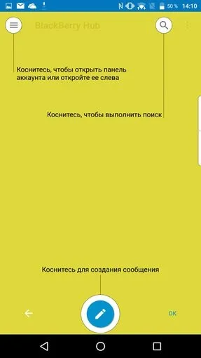 Огляд blackberry dtek60 ожиновий - флагман на android (dtek60) Огляд blackberry dtek60 ожиновий - флагман на android