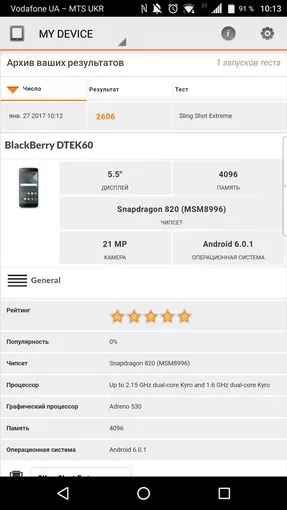 Огляд blackberry dtek60 ожиновий - флагман на android (blackberry) Огляд blackberry dtek60 ожиновий - флагман на android