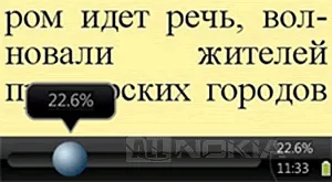 Огляд бібліотеки-читалки foliant