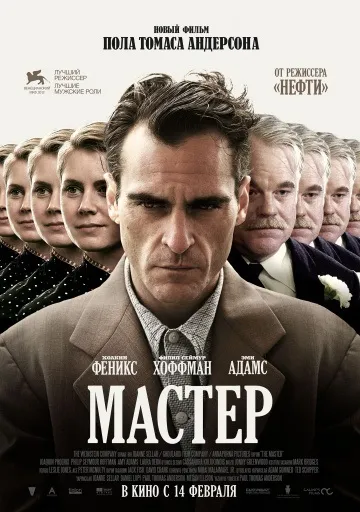 Області пітьми (2011) - дивитись онлайн