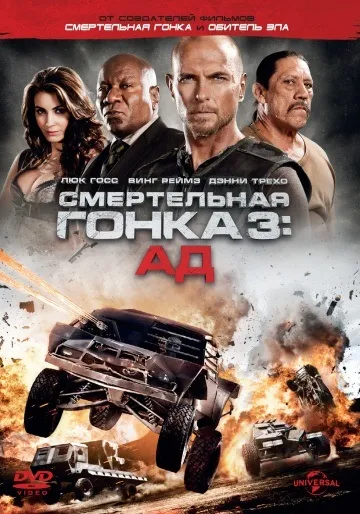 Області пітьми (2011) - дивитись онлайн