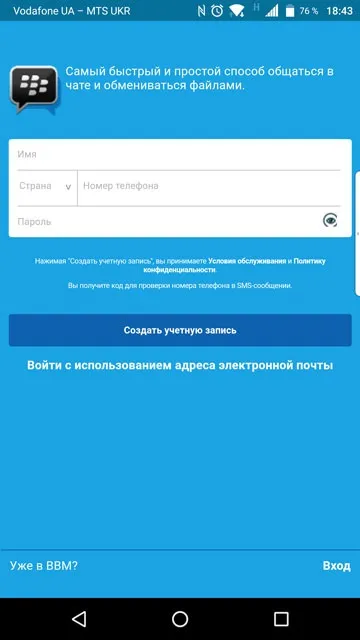 Огляд blackberry dtek60 ожиновий - флагман на android (dtek60) Огляд blackberry dtek60 ожиновий - флагман на android