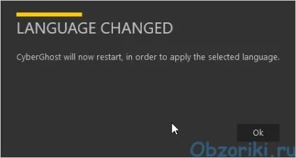 Огляд cyberghost vpn windows app версії 6 (windows) Огляд cyberghost vpn windows app версії 6