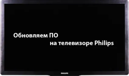 Оновлення по телевізора lg smart tv (оновлення) Оновлення по телевізора lg smart tv