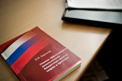 громадські фінанси