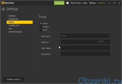 Огляд cyberghost vpn windows app версії 6 (огляд cyberghost vpn windows) Огляд cyberghost vpn windows app версії 6