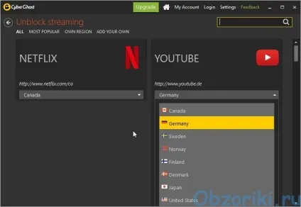 Огляд cyberghost vpn windows app версії 6 (cyberghost vpn windows) Огляд cyberghost vpn windows app версії 6