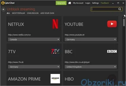 Огляд cyberghost vpn windows app версії 6 (cyberghost) Огляд cyberghost vpn windows app версії 6