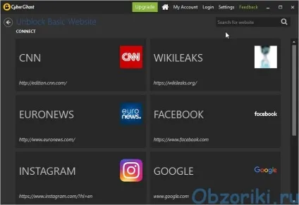 Огляд cyberghost vpn windows app версії 6 (огляд cyberghost vpn windows) Огляд cyberghost vpn windows app версії 6