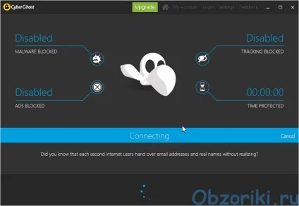 Огляд cyberghost vpn windows app версії 6 (review) Огляд cyberghost vpn windows app версії 6