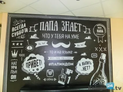 Оновлений ресторан «татів будинок» (олександра Петрухіна) Оновлений ресторан «татів будинок»