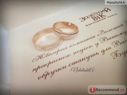 Обручка золотий вік з гравіюванням (обручки) Обручка золотий вік з гравіюванням