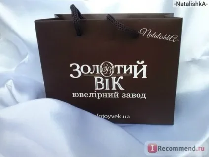 Обручка золотий вік з гравіюванням (кільце) Обручка золотий вік з гравіюванням