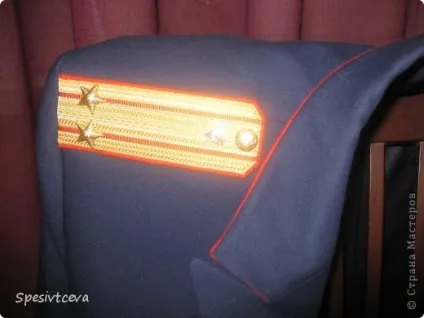 обладнаємо форму