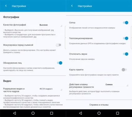 Огляд blackberry dtek60 ожиновий - флагман на android (ми рекомендуємо) Огляд blackberry dtek60 ожиновий - флагман на android