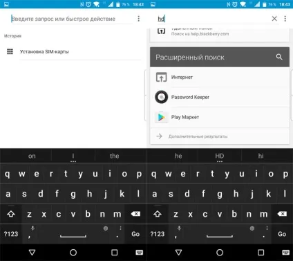 Огляд blackberry dtek60 ожиновий - флагман на android (blackberry) Огляд blackberry dtek60 ожиновий - флагман на android