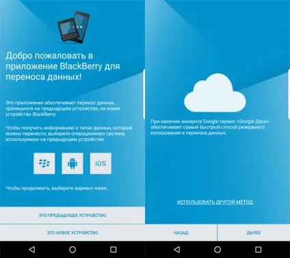 Огляд blackberry dtek60 ожиновий - флагман на android (blackberry) Огляд blackberry dtek60 ожиновий - флагман на android