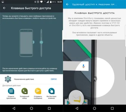 Огляд blackberry dtek60 ожиновий - флагман на android (android) Огляд blackberry dtek60 ожиновий - флагман на android