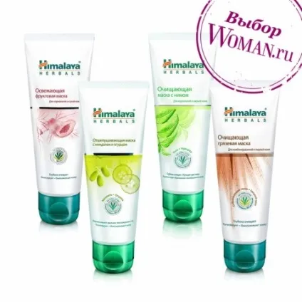 Оновлені маски himalaya herbals (антивікової догляд для обличчя) Оновлені маски himalaya herbals