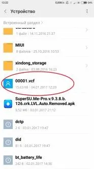 Перенесення, резервне копіювання та синхронізація контактів на android (андроїд) Перенесення, резервне копіювання та синхронізація контактів на android