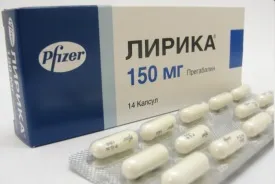 Передозування лірики, симптоми і наслідки, перша допомога (наслідки) Передозування лірики, симптоми і наслідки, перша допомога