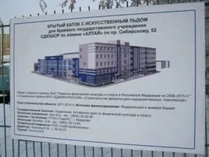 Паспорт фасаду будівлі-що це таке