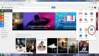 Перенесення, резервне копіювання та синхронізація контактів на android (андроїд) Перенесення, резервне копіювання та синхронізація контактів на android
