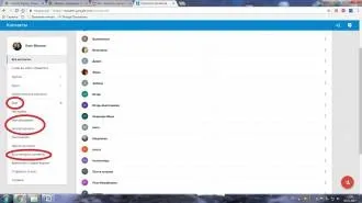 Перенесення, резервне копіювання та синхронізація контактів на android (підтверджуємо дію натисканням) Перенесення, резервне копіювання та синхронізація контактів на android