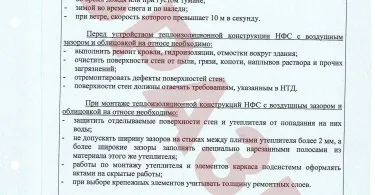 Паспорт фасаду (зразок)
