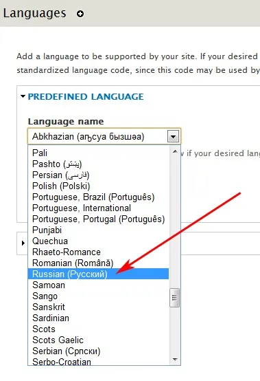 Переклад drupal на українську мову, drupal learning